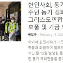 [ 하와이 현지뉴스 :: "한국일보 하와이" ] 2022년 2월 15일까지 - 제20대 대통령선거 재외국인 투표 23~28일 이미지