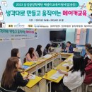 꿈터사회적협동조합 이미지