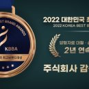 주식회사 제이스