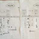 라이즈짐 초월 이미지