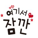 삼봉태권도 이미지