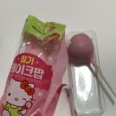 세븐일레븐 송파 BRCM 올림픽점 | 세븐일레븐 맛장우 전주식 비빔밥, 산리오 헬로키티 딸기 케이크팝 후기, 칼로리