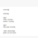 스피드OA - 목포시 하당로 188 | 스피드OA