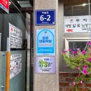 세븐일레븐진주성점 이미지