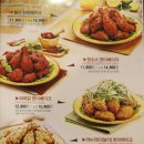 맛닭꼬 - 서초구 동광로12가길 17 | 맛닭꼬