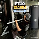 탑스바디 향남점 | 향남 PT "탑스바디" 피티 헬스장 친절하고 전문적이면서 나의 체력에도 딱 맞춰서 가르쳐주시는 곳!