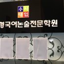 용산-308 | 2025대입 논술전형 경기대 합격후기!! / 경기대 논술합격방법 / 서대문논술 마포논술 용산논술