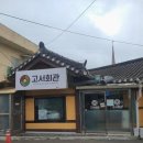 고서문 네이버블로그