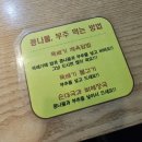 역삼1-112 | 역삼역 백암순대감자탕, 최근에 먹은 국밥 중에 제일 맛있게 먹음