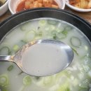 평택한우마을 | 가족외식으로 다녀온 평택 안중 맛집 갈비탕맛집 "숲마을왕갈비한우곰탕"