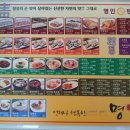 명인만두대전용문점 이미지