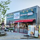 도야짬뽕동남지구점