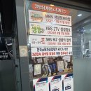 오늘은닭개장 | [평택] 안중 맛집 청담닭개장, 생생정보통 나온 한입에 감탄한 로컬 맛집