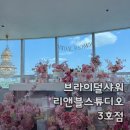 [브라이덜샤워]여의도 한강뷰 파티룸 리앤블스튜디오3호점 내돈내산 후기 | 브샤 제작 케이크