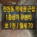청호부동산공인중개사사무소 이미지