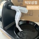덕모상점 이미지