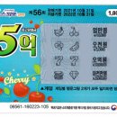 지에스25신천희망점 이미지