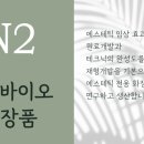엔투링크