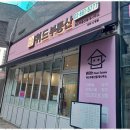 위드부동산중개 이미지