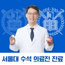 스마일웰치과의원 이미지