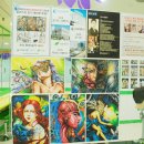 프로헤어아트