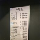 나성족발 이미지