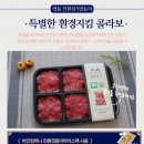 주식회사 바인푸드
