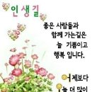 중년의 삶방이 이래서 좋아 이미지