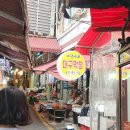 장림골목시장 이미지