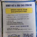 [후기] 영해멤버십데이 뚜벅뚜벅 영해로여행 다녀왔습니다.