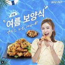 엔칙스치킨 - 안산시 단원구 광덕1로 276 | 엔칙스치킨