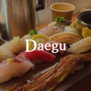 파리바게뜨대구범어점 | 대구 수성구 초밥 맛집 추천 범어동스시 진베 예약 웨이팅 후기