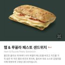 스타벅스군산나운DT점 네이버블로그