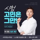 한광여자고등학교 | 한광여고 학생의 현실 고민! 평택한광여고학원, 평택한광여고영어, 평택한광여고내신, 평택한광여고수학...