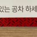 공차 서산호수공원점 이미지