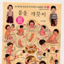 옛날생각 이미지