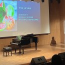 기획공연_ 전람회의 그림 이미지