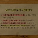 세종시 나성동 베트남 쌀국수 맛집 퍼짱 솔직 후기 — 등갈비 쌀국수와 치킨 반미, 다시 방문은 글쎄?
