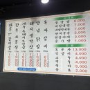 복자갈비청구