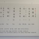 김포홍어무침 | 김포 '평창 진부 막국수' 간단 후기 - 막국수와 전병