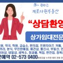 다원부동산공인중개사사무소 이미지