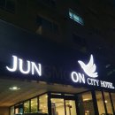 제이힐 호텔 이미지