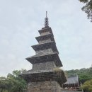 송림사 복장전적 Daum카페