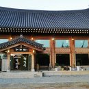 가야루