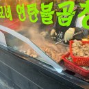 이모네막창집 이미지