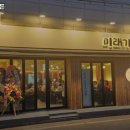 미래가든 이미지