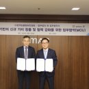 한국컨설팅 이미지