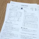 서산열린내과의원 이미지