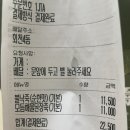 죽이야기한국병원점 - 제주시 | 죽이야기한국병원점