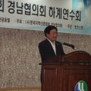 해인사관광호텔 이미지